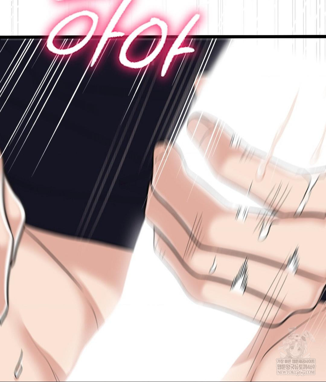 Lets Go For A Shampoo Raw Chapter 24 - Page 78