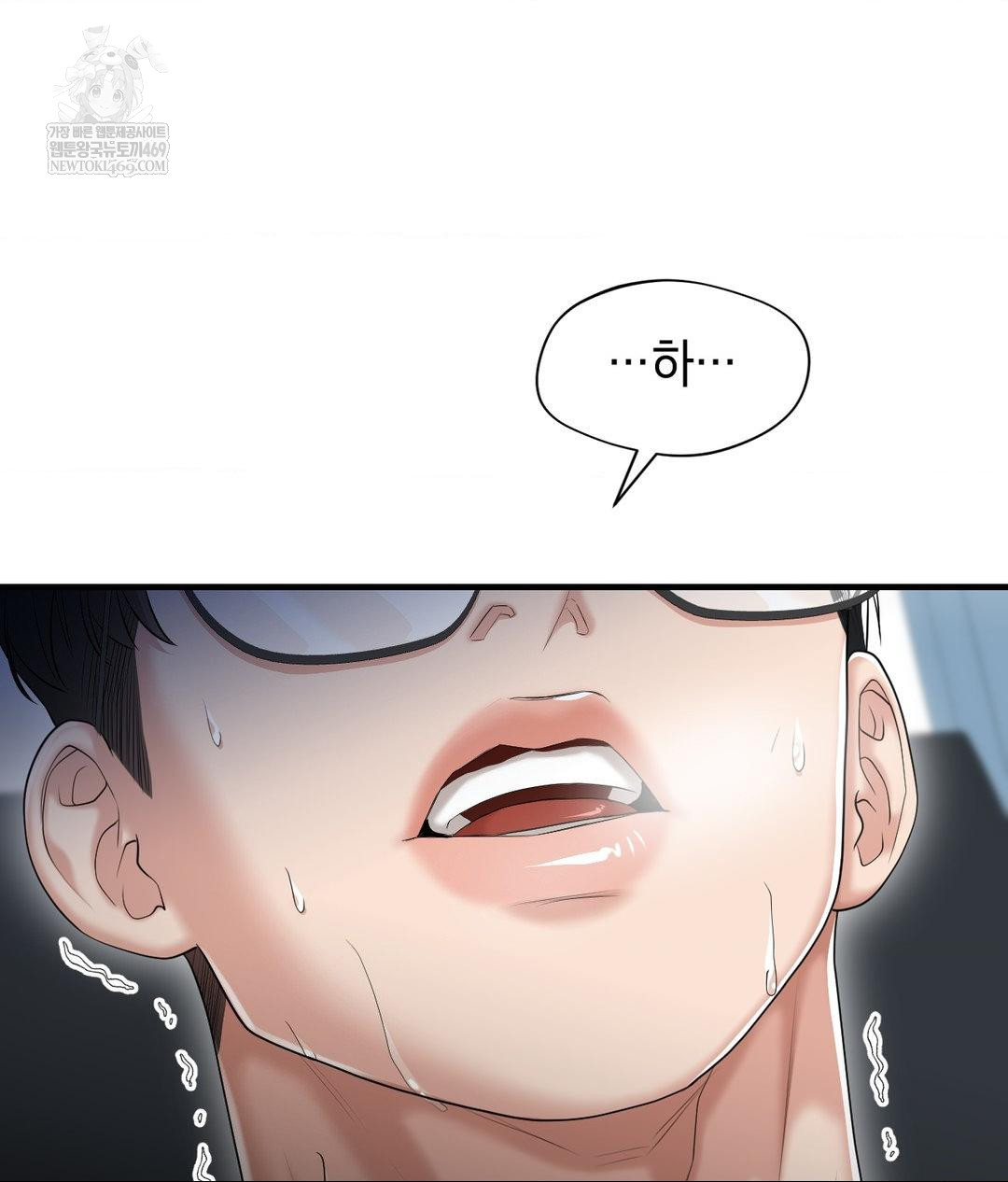 Lets Go For A Shampoo Raw Chapter 24 - Page 82