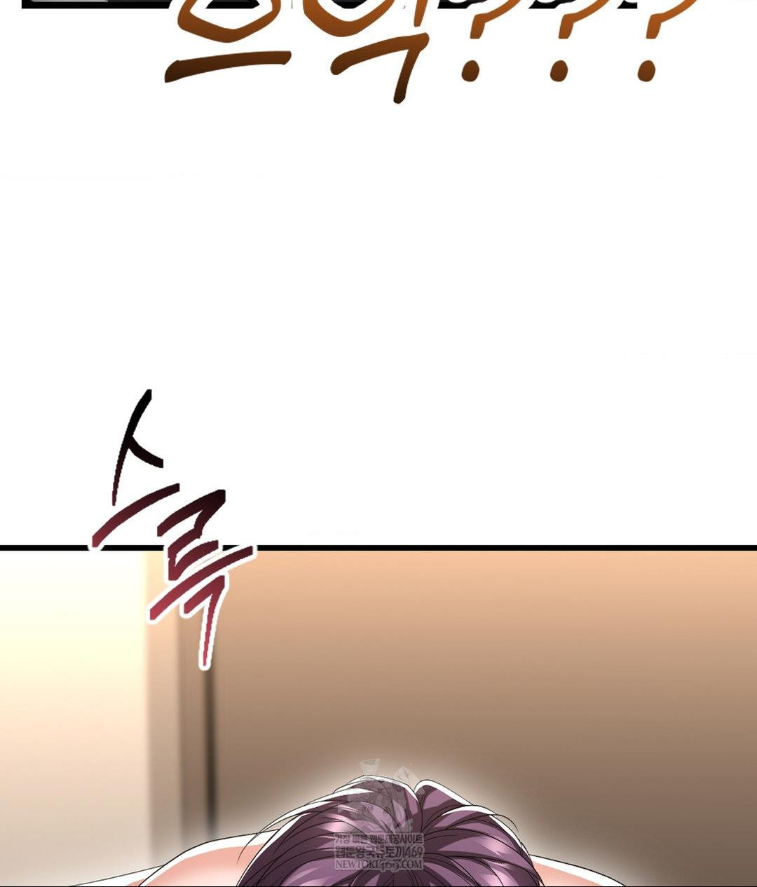 Lets Go For A Shampoo Raw Chapter 25 - Page 100