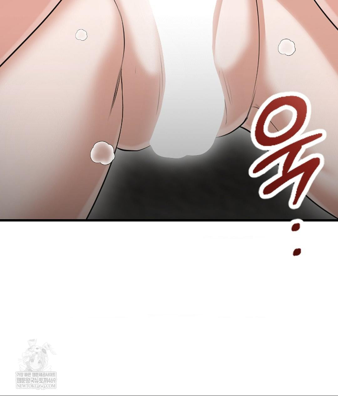 Lets Go For A Shampoo Raw Chapter 25 - Page 107