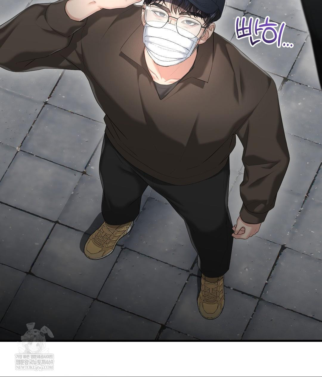 Lets Go For A Shampoo Raw Chapter 25 - Page 115