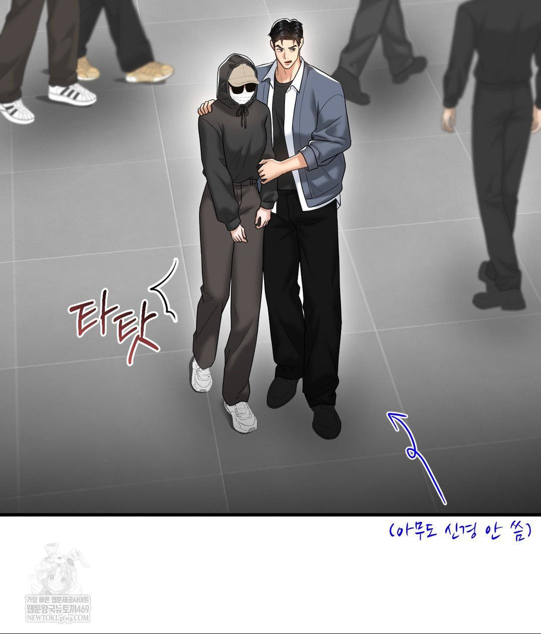 Lets Go For A Shampoo Raw Chapter 25 - Page 25