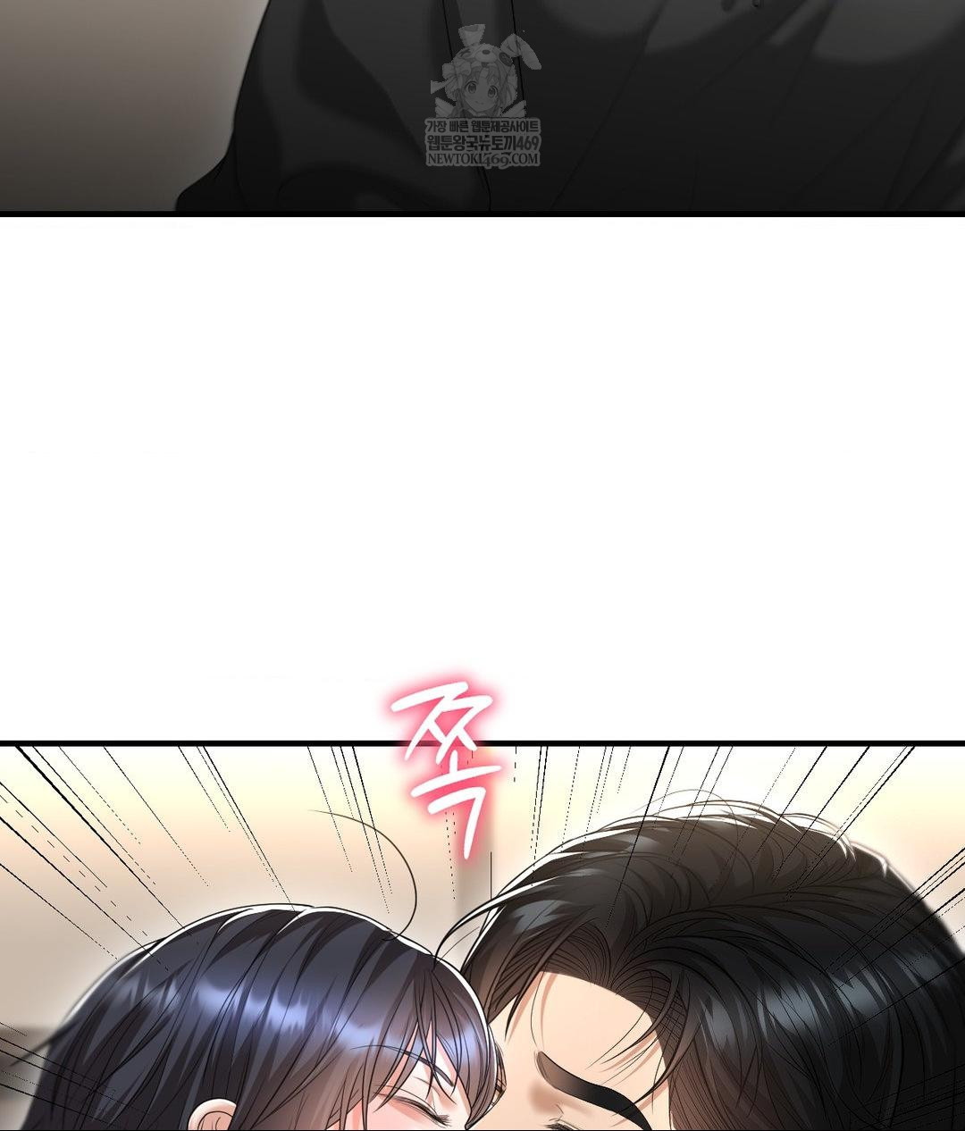 Lets Go For A Shampoo Raw Chapter 25 - Page 35