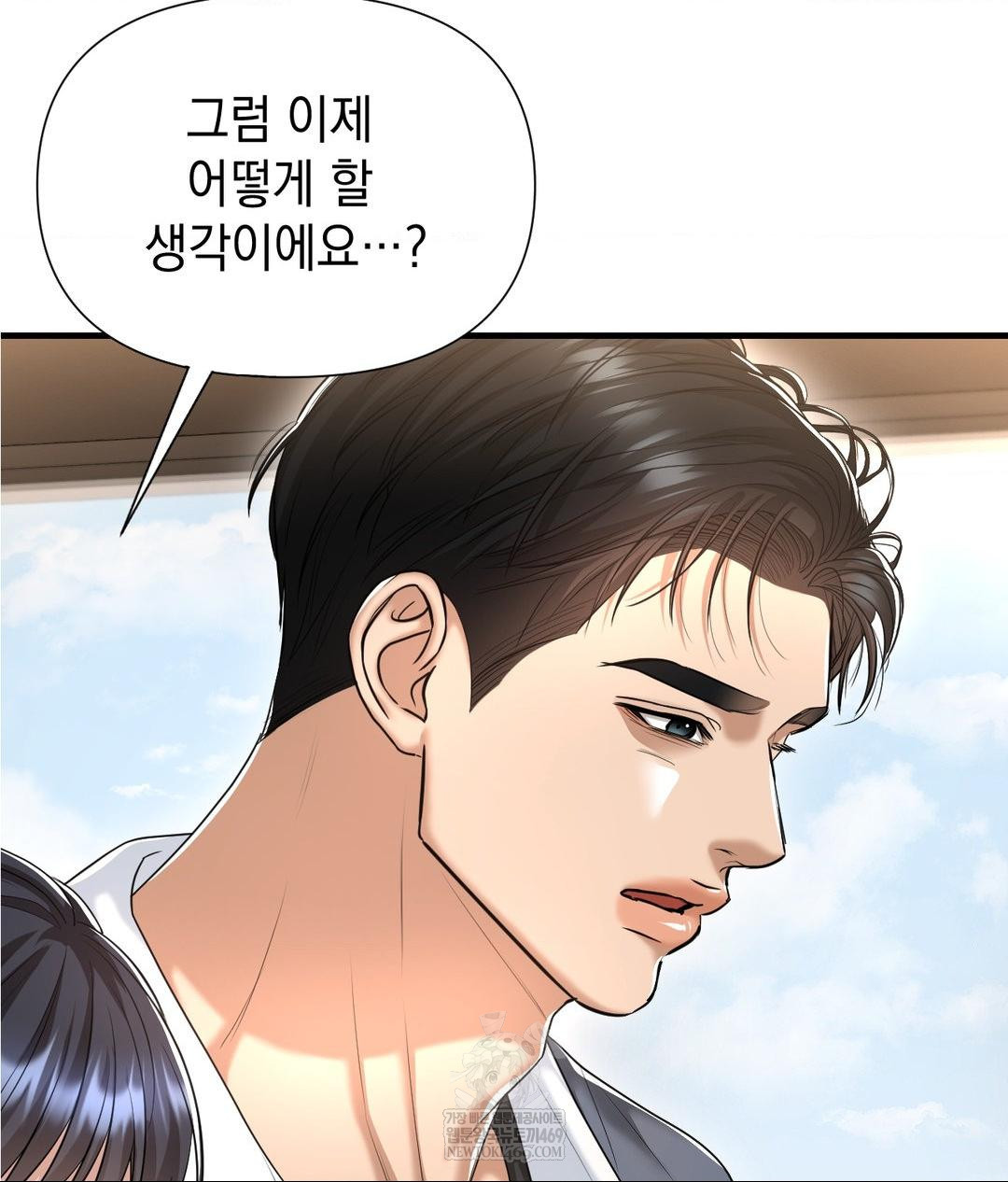 Lets Go For A Shampoo Raw Chapter 25 - Page 51