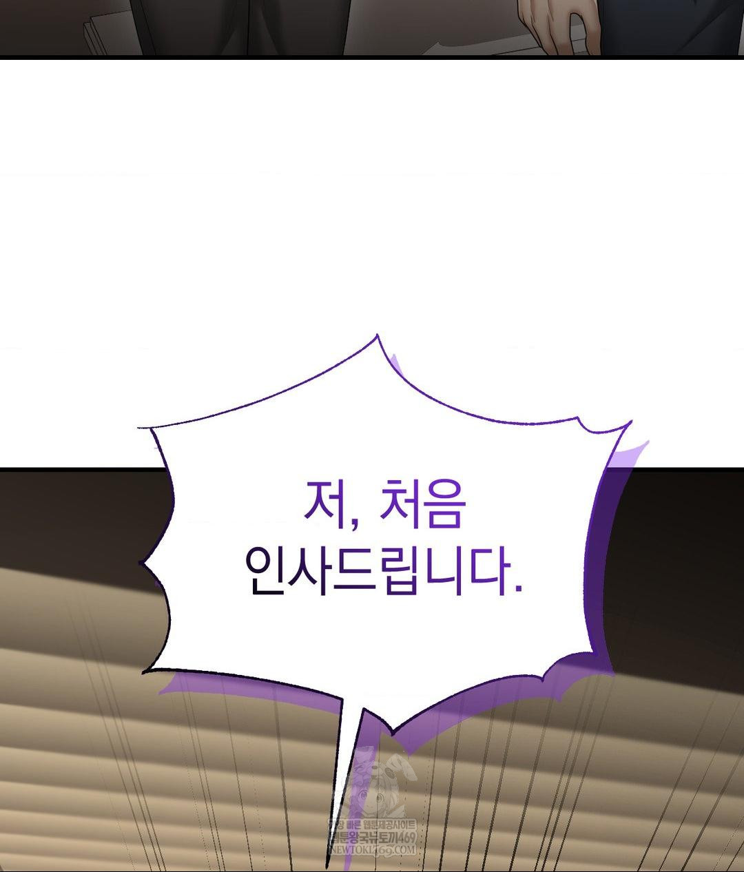 Lets Go For A Shampoo Raw Chapter 25 - Page 64