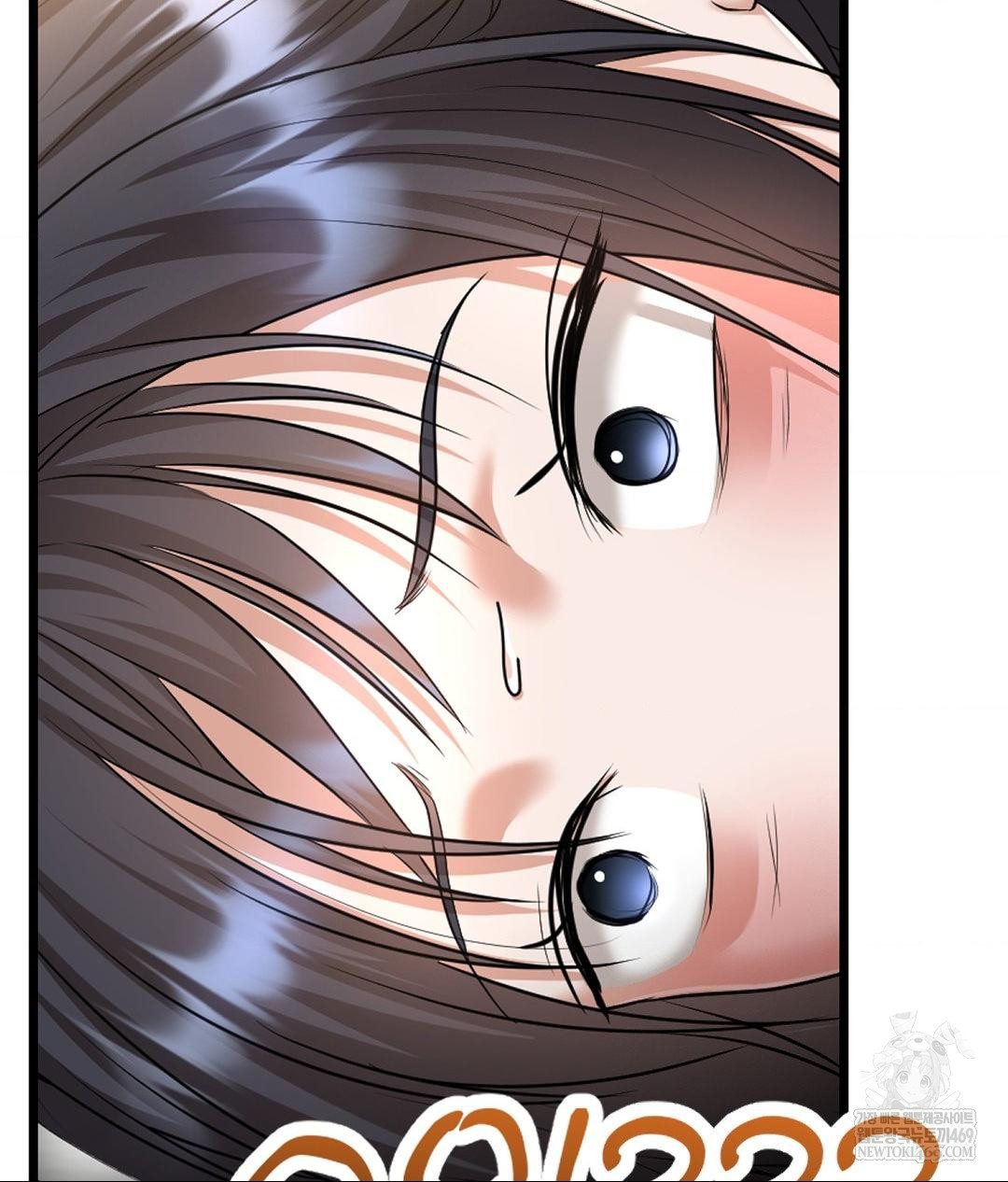 Lets Go For A Shampoo Raw Chapter 25 - Page 99