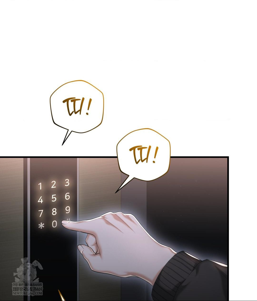 Lets Go For A Shampoo Raw Chapter 26 - Page 112