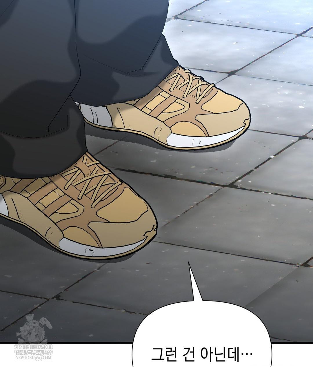 Lets Go For A Shampoo Raw Chapter 26 - Page 14