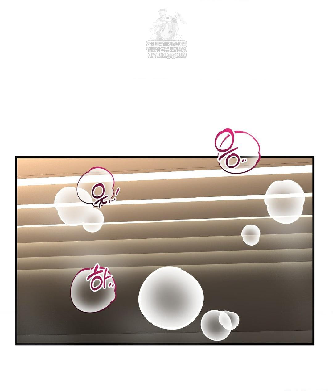 Lets Go For A Shampoo Raw Chapter 26 - Page 21