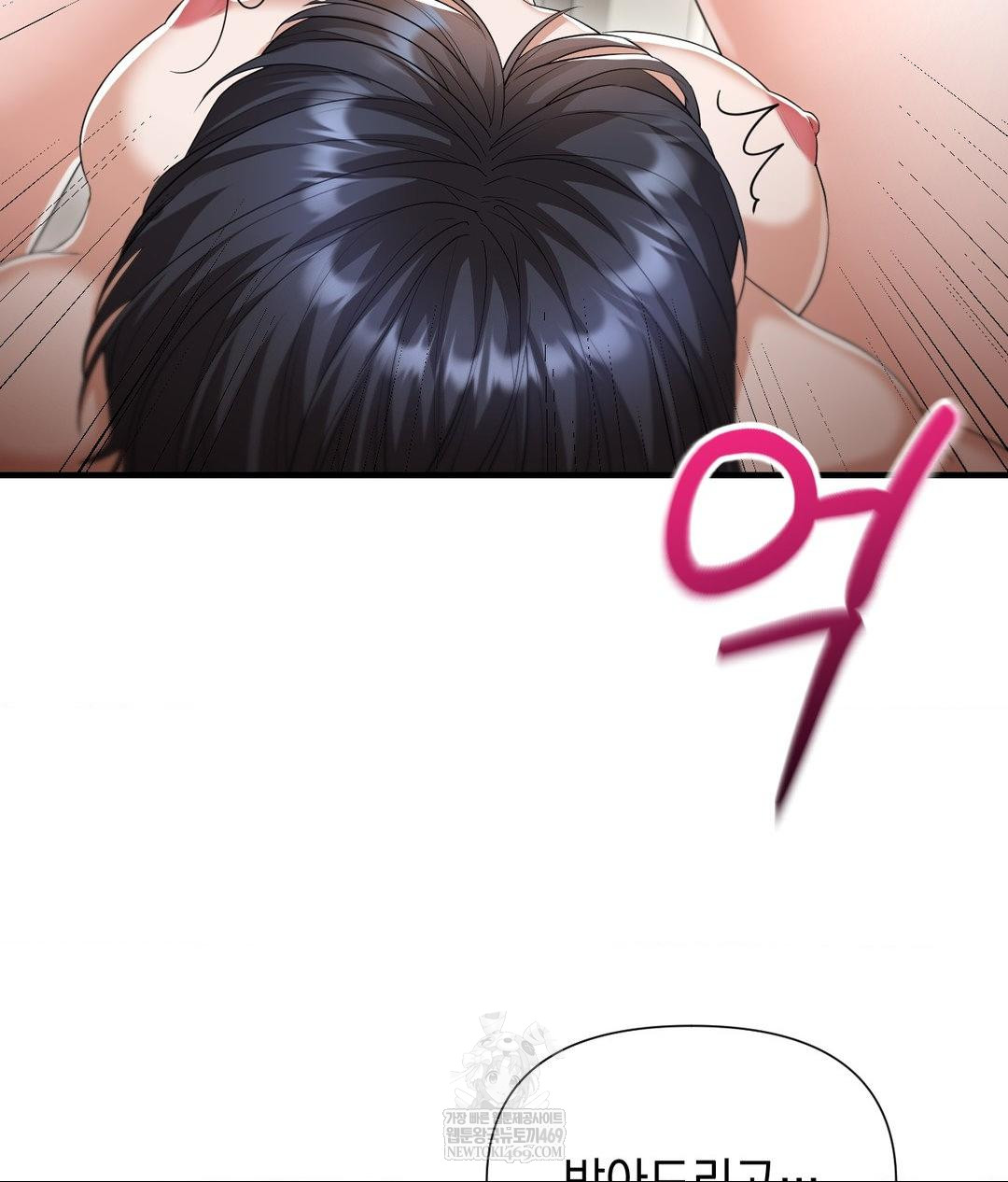 Lets Go For A Shampoo Raw Chapter 26 - Page 33