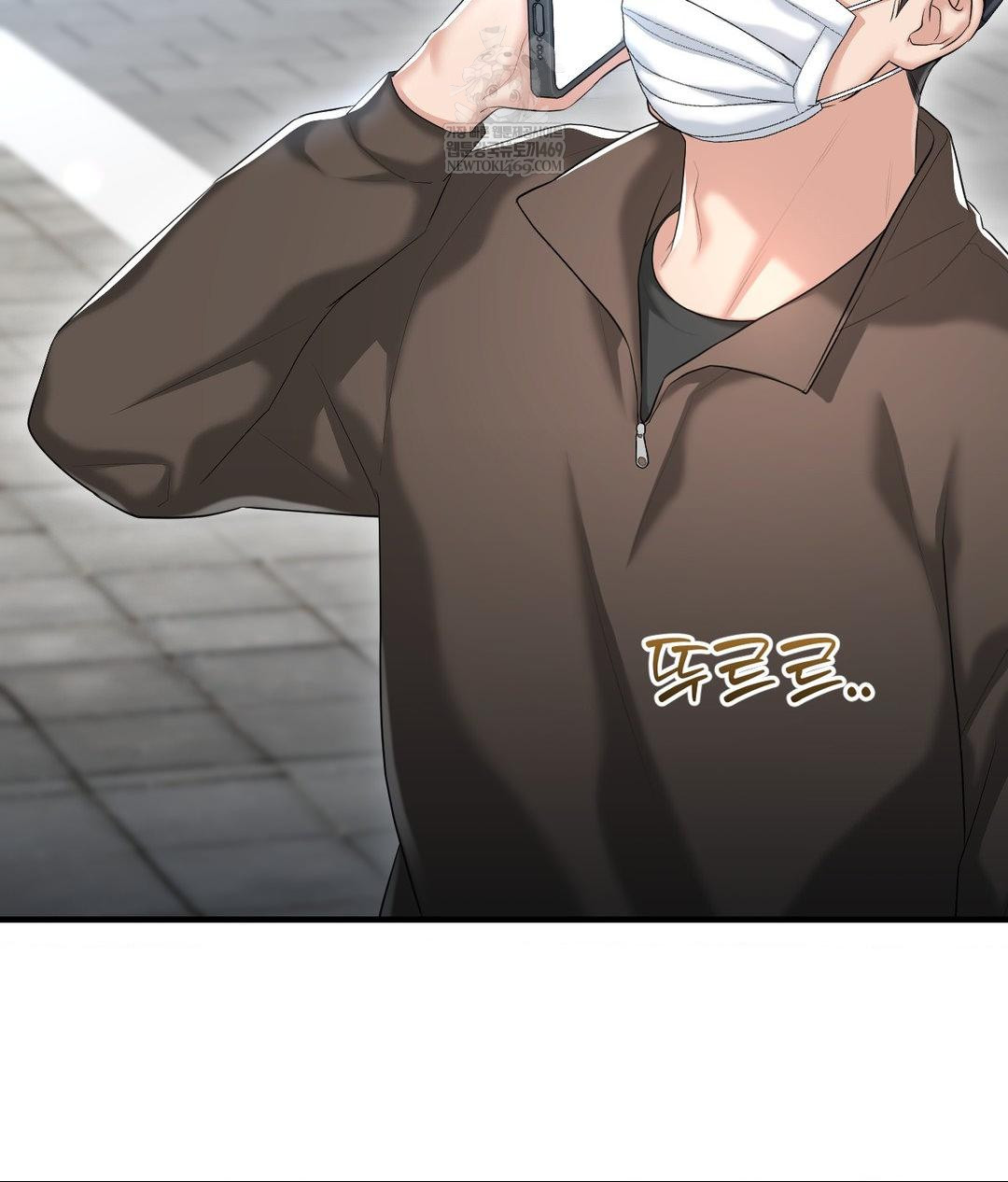 Lets Go For A Shampoo Raw Chapter 26 - Page 5