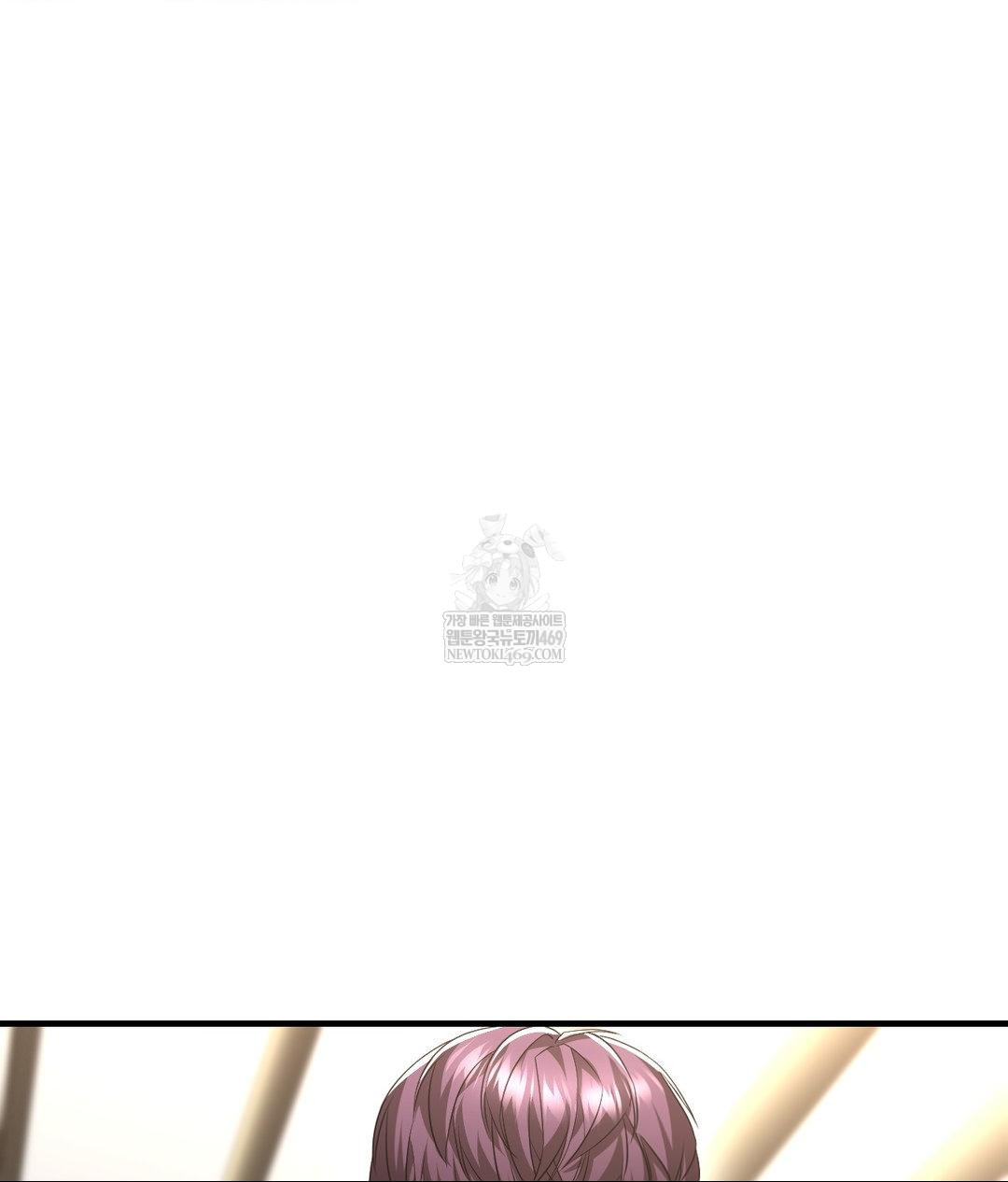 Lets Go For A Shampoo Raw Chapter 26 - Page 73