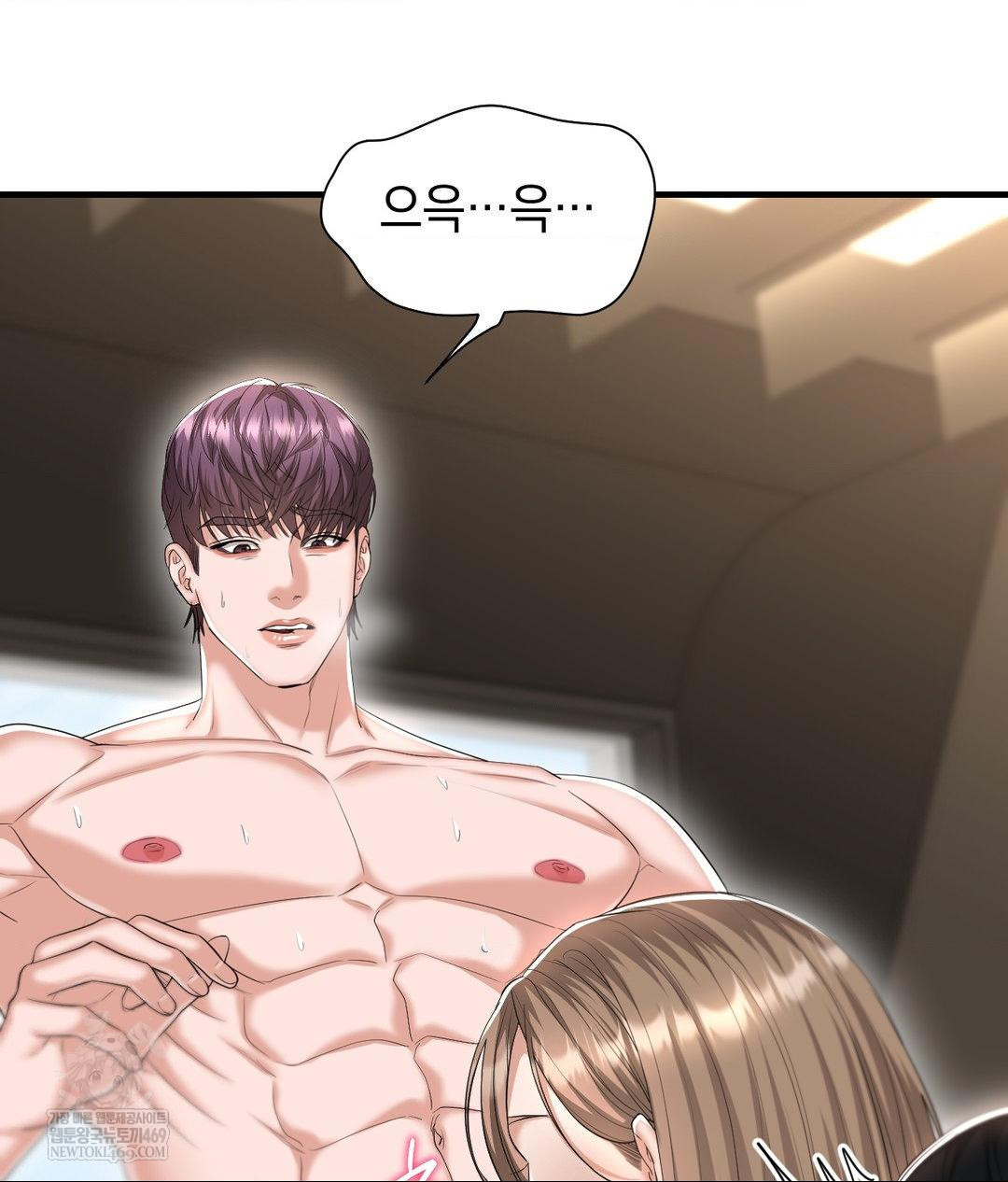 Lets Go For A Shampoo Raw Chapter 26 - Page 79