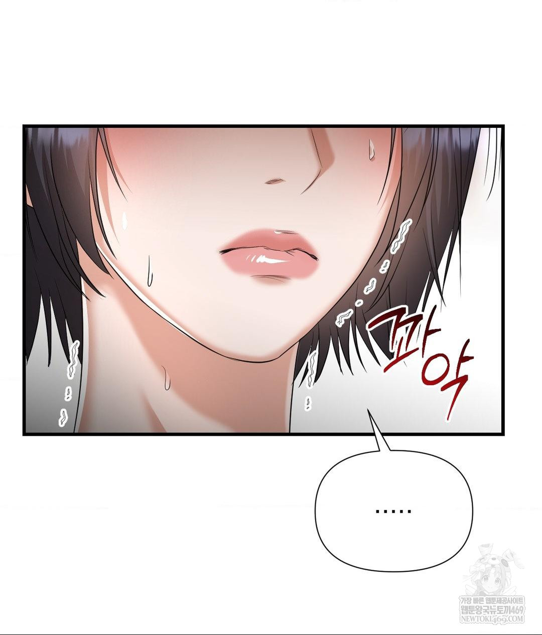 Lets Go For A Shampoo Raw Chapter 26 - Page 92