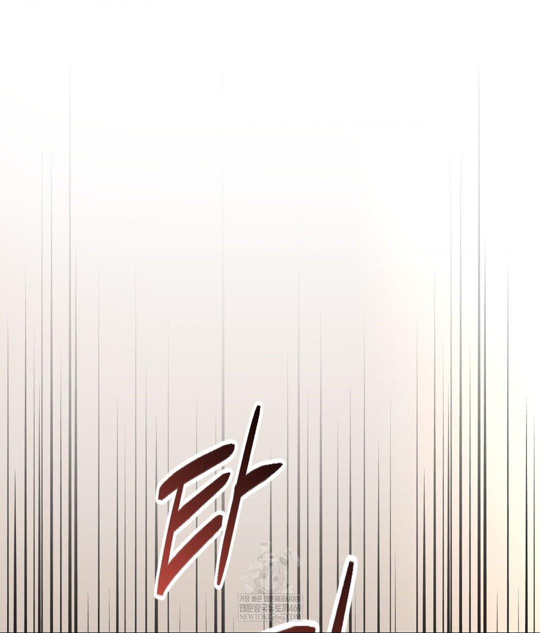 Lets Go For A Shampoo Raw Chapter 26 - Page 93