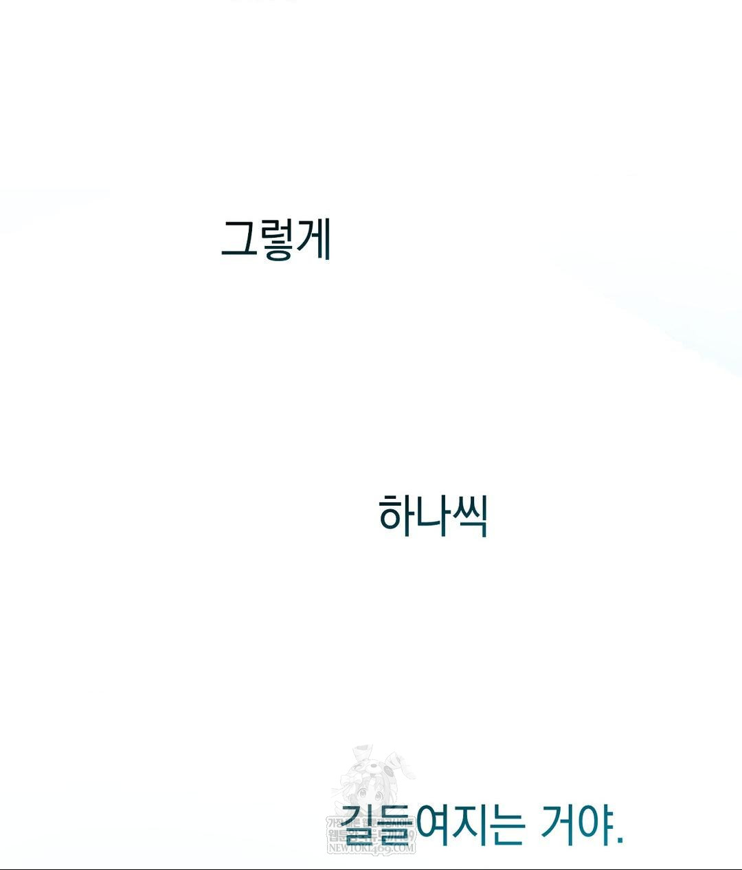 Lets Go For A Shampoo Raw Chapter 27 - Page 146