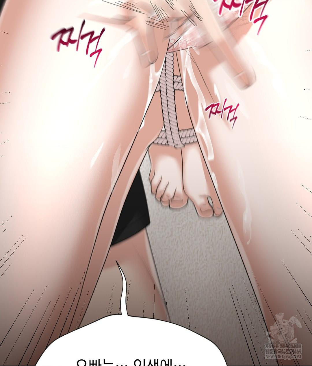 Lets Go For A Shampoo Raw Chapter 27 - Page 74
