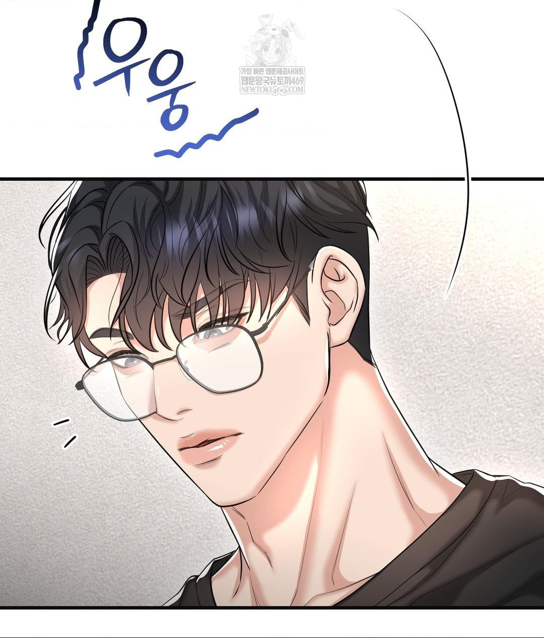 Lets Go For A Shampoo Raw Chapter 28 - Page 29