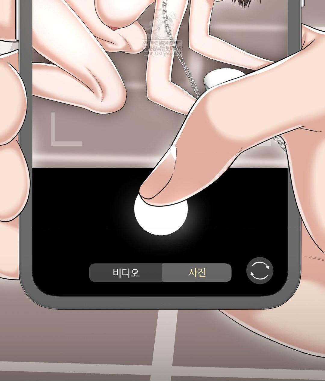 Lets Go For A Shampoo Raw Chapter 29 - Page 108