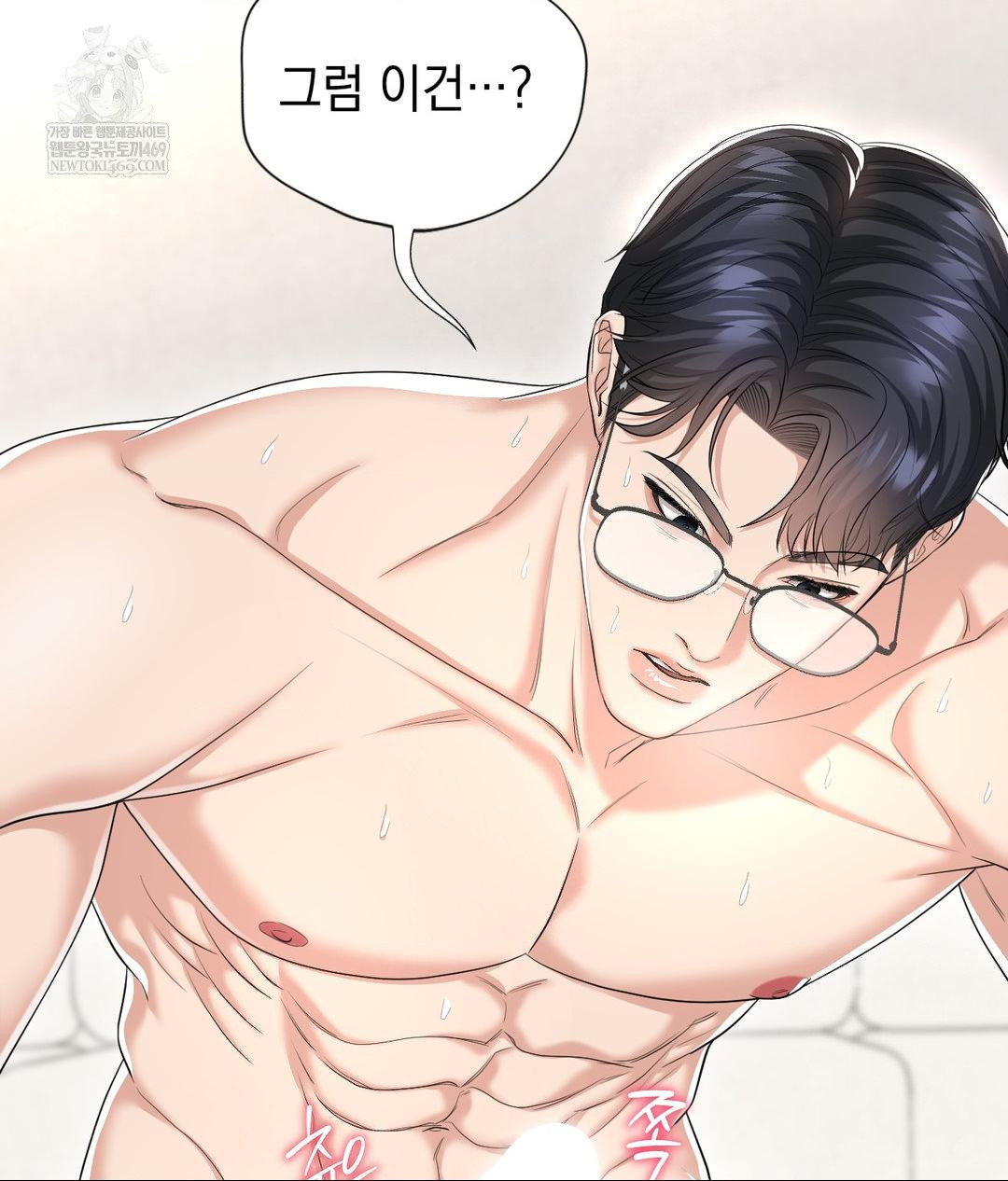 Lets Go For A Shampoo Raw Chapter 29 - Page 128