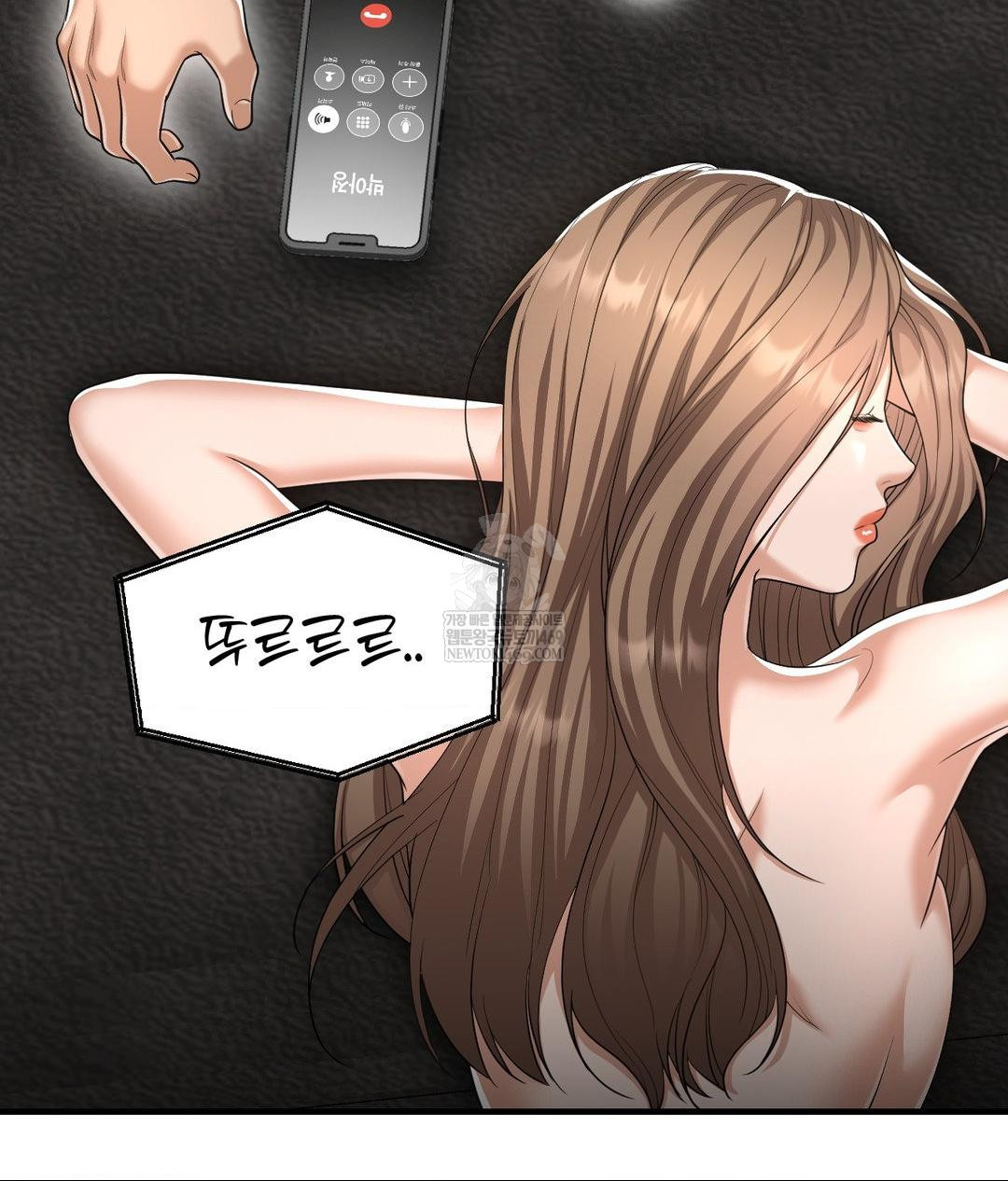 Lets Go For A Shampoo Raw Chapter 29 - Page 199