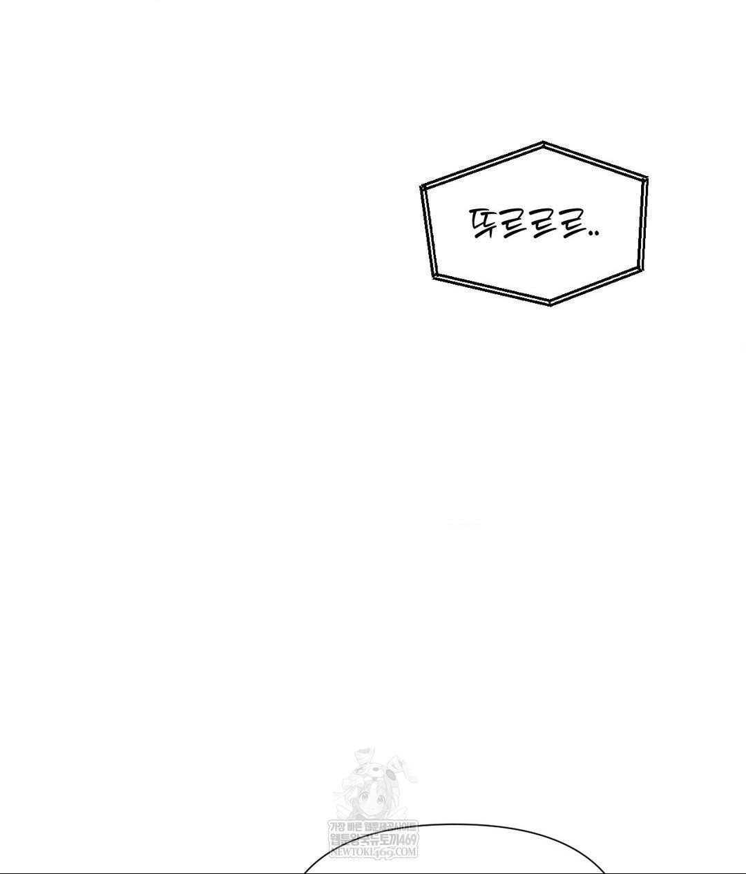 Lets Go For A Shampoo Raw Chapter 29 - Page 200