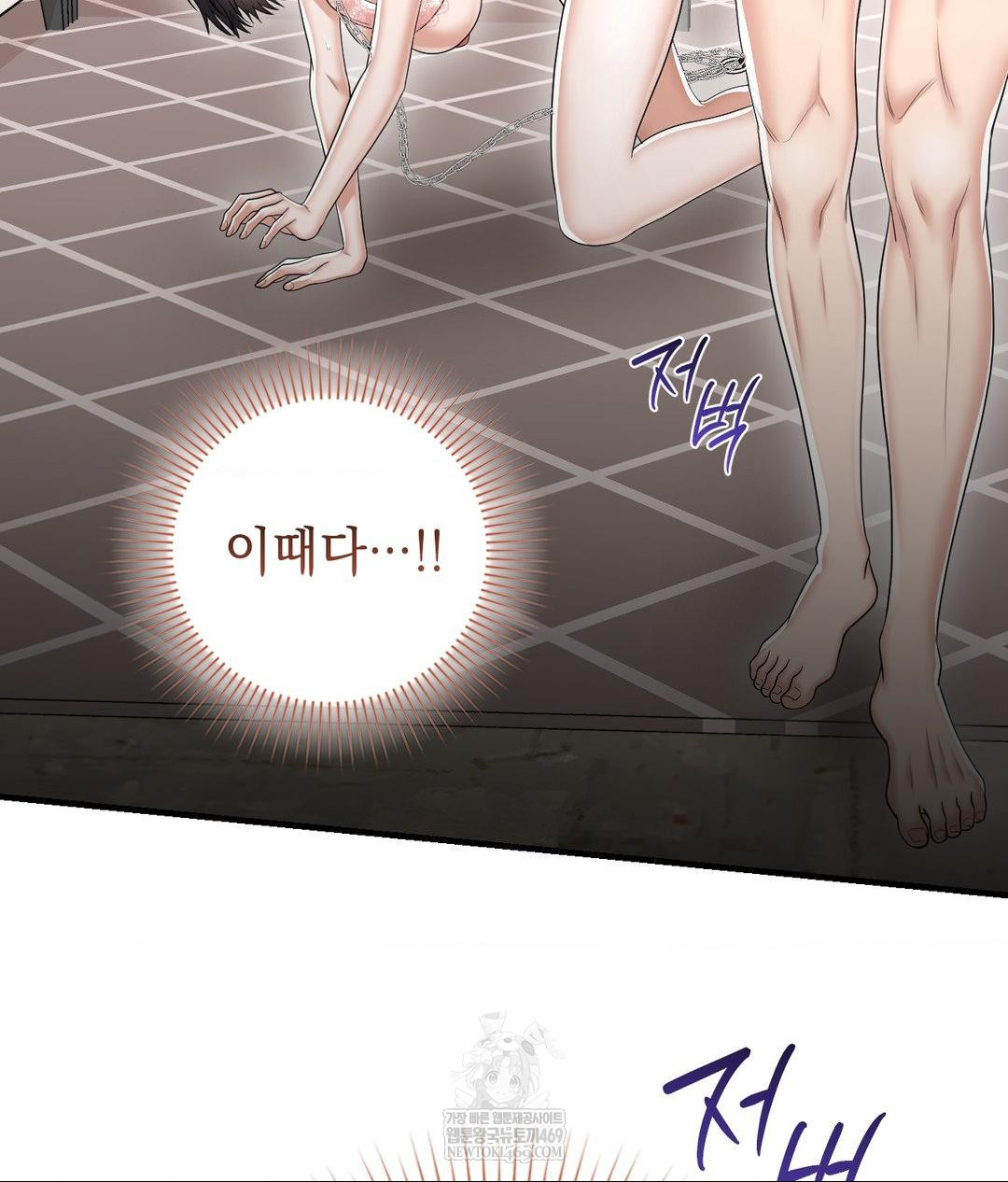 Lets Go For A Shampoo Raw Chapter 29 - Page 22