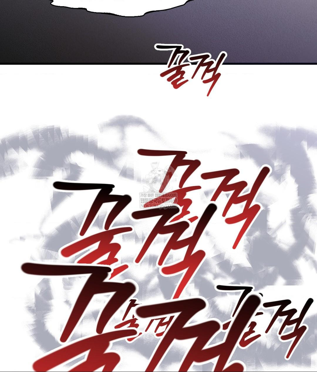 Lets Go For A Shampoo Raw Chapter 29 - Page 45