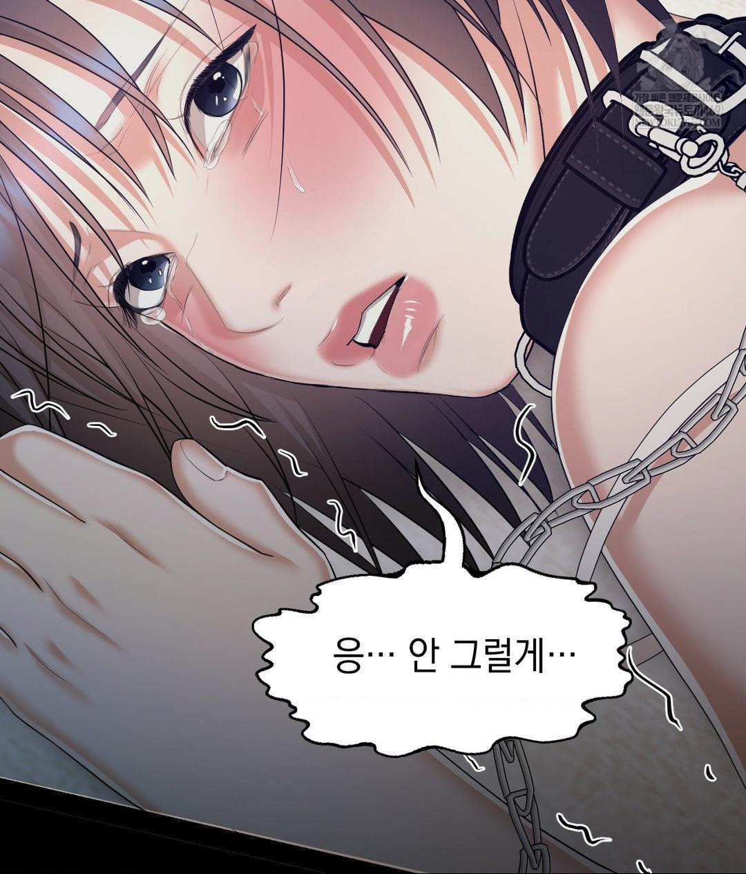 Lets Go For A Shampoo Raw Chapter 29 - Page 90