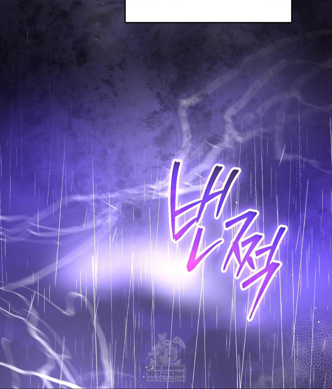 Lets Go For A Shampoo Raw Chapter 29 - Page 93