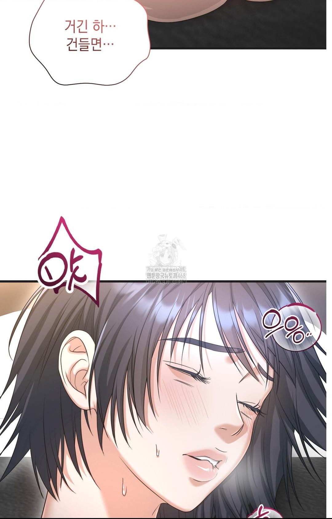 Lets Go For A Shampoo Raw Chapter 3 - Page 104