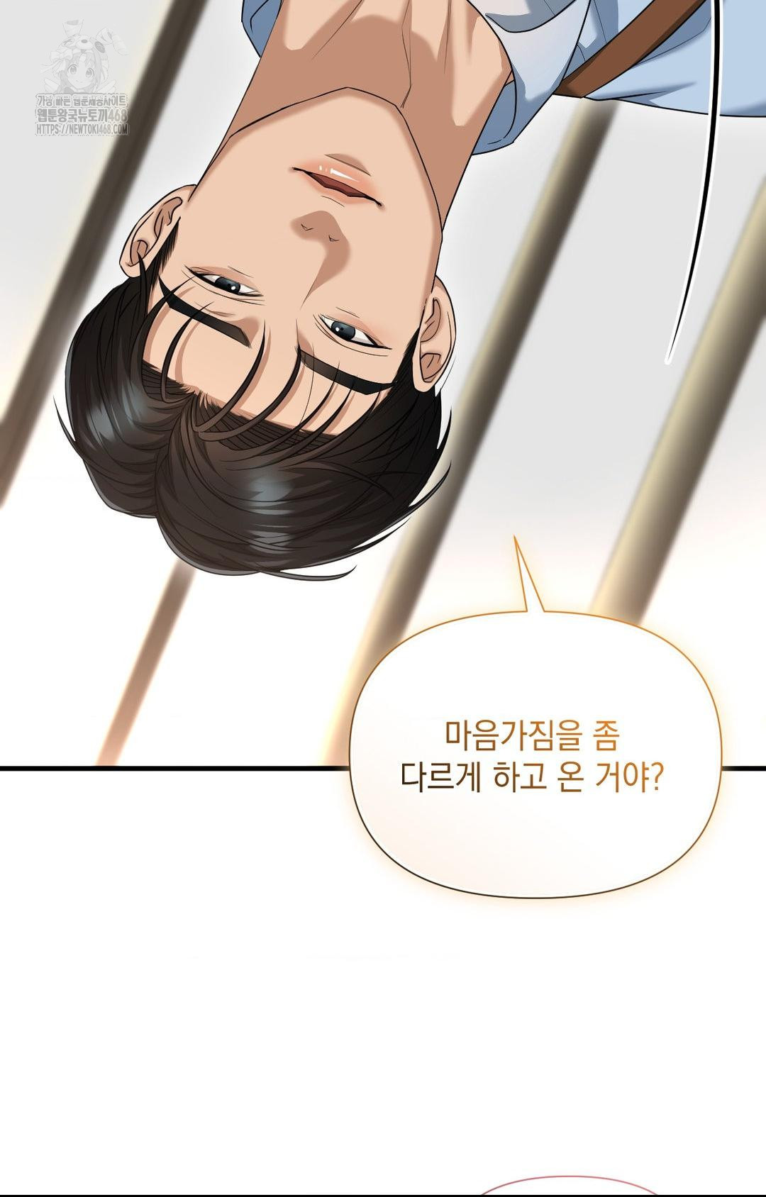 Lets Go For A Shampoo Raw Chapter 3 - Page 49