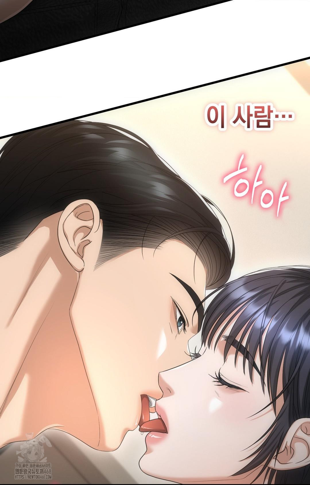Lets Go For A Shampoo Raw Chapter 3 - Page 93