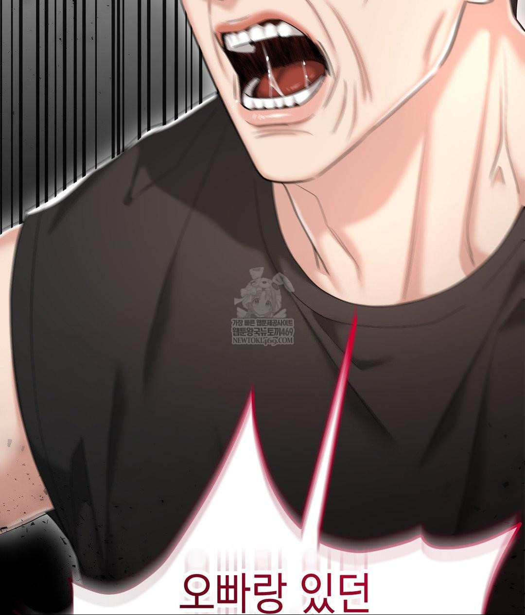 Lets Go For A Shampoo Raw Chapter 30 - Page 115