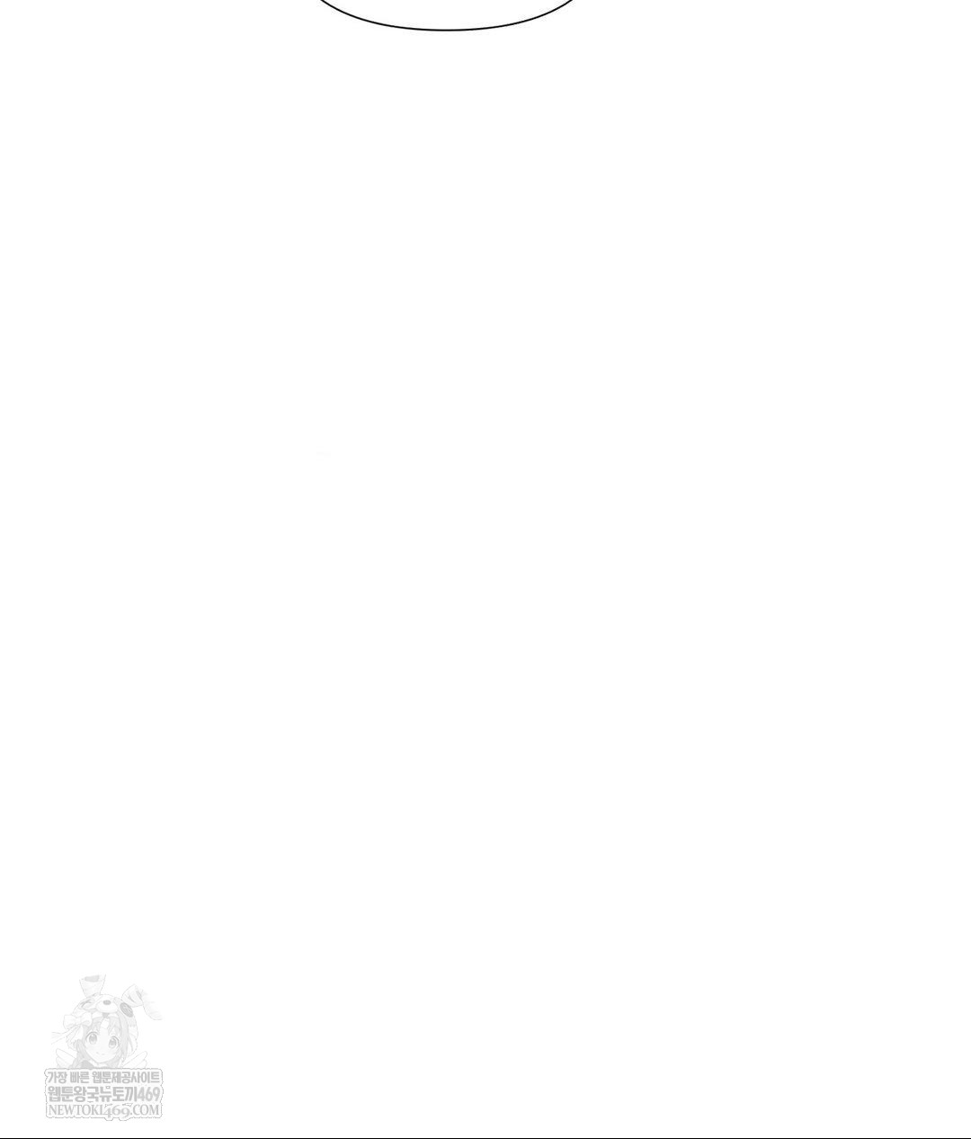 Lets Go For A Shampoo Raw Chapter 30 - Page 15