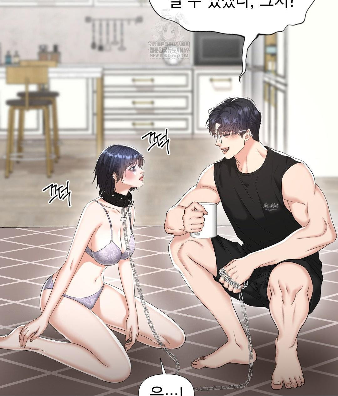 Lets Go For A Shampoo Raw Chapter 30 - Page 21