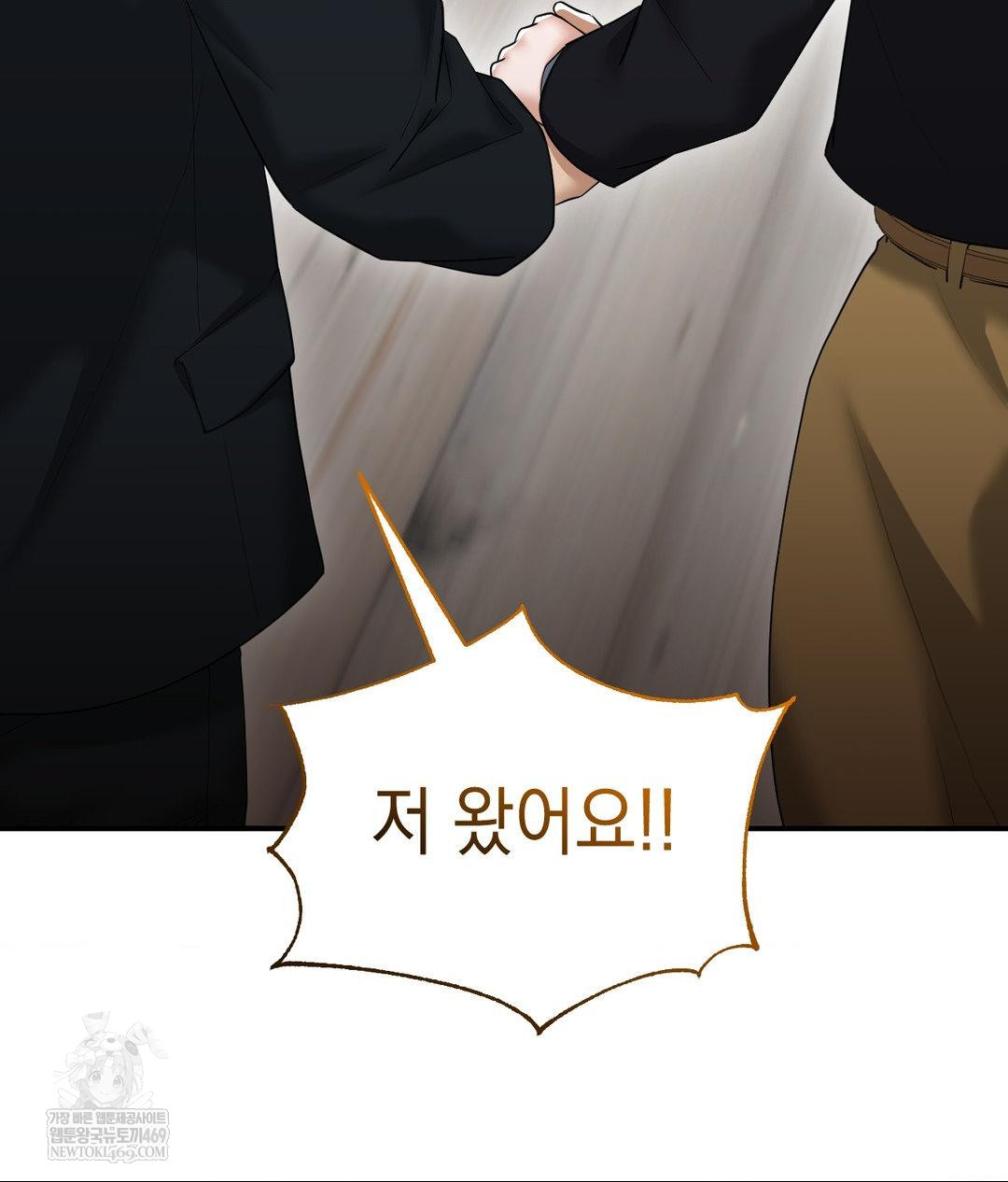 Lets Go For A Shampoo Raw Chapter 30 - Page 218