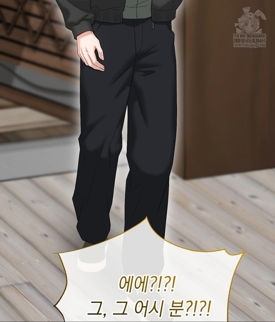 Lets Go For A Shampoo Raw Chapter 30 - Page 238