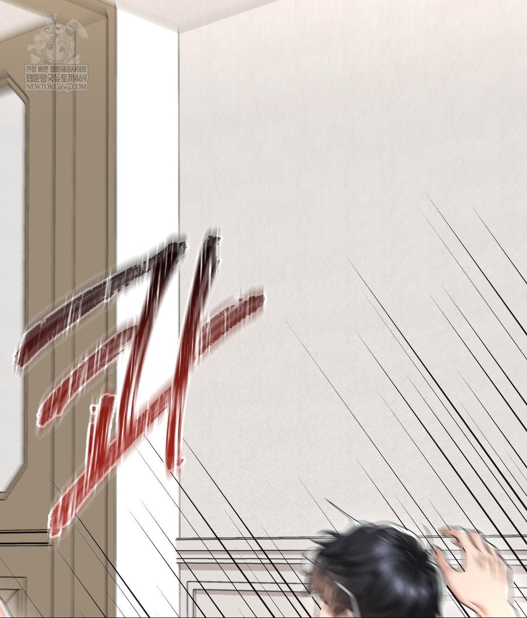 Lets Go For A Shampoo Raw Chapter 30 - Page 50