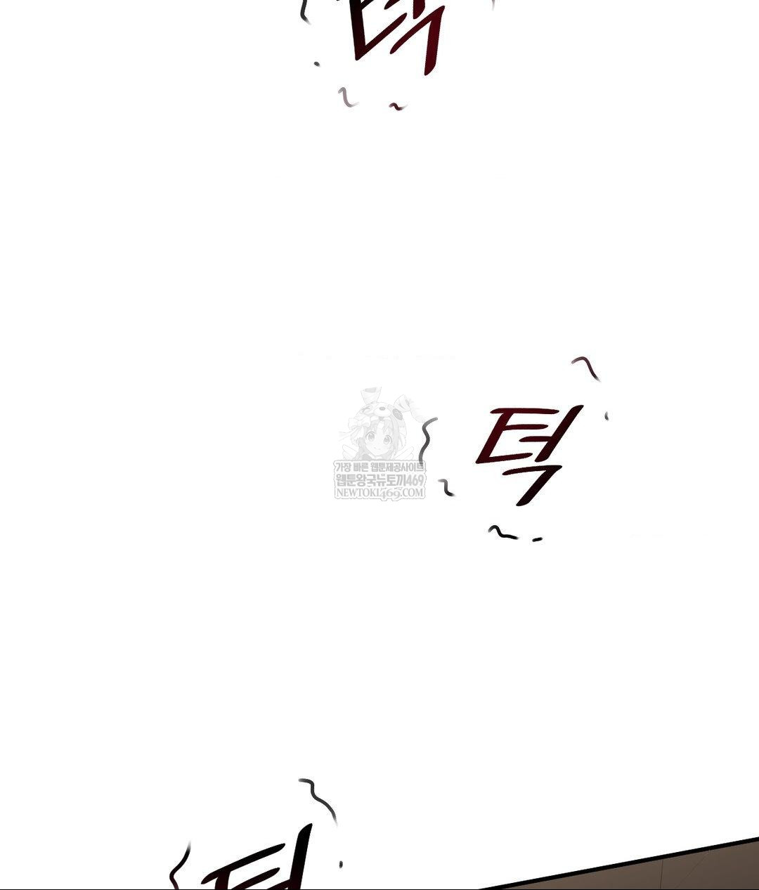 Lets Go For A Shampoo Raw Chapter 30 - Page 71