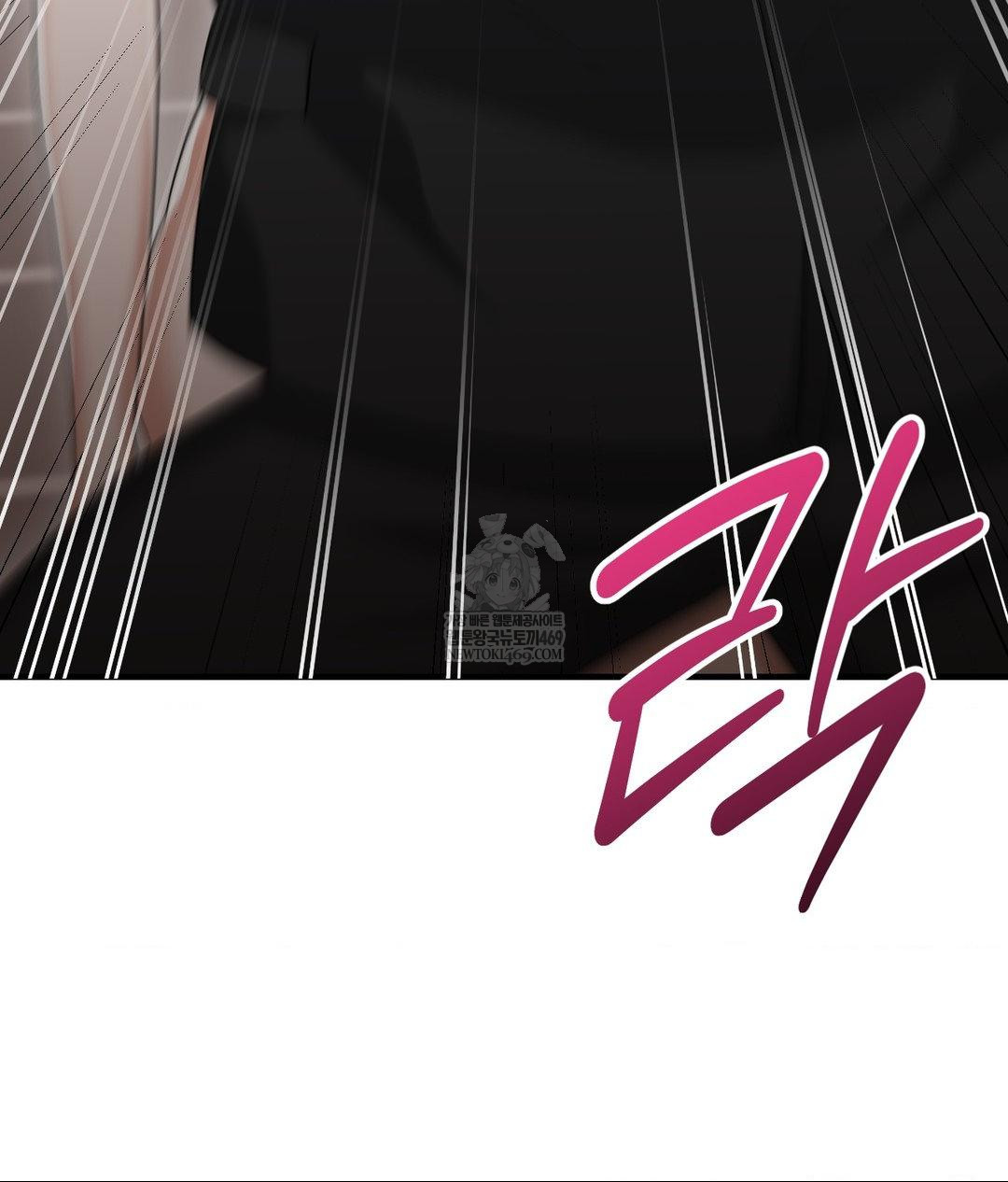 Lets Go For A Shampoo Raw Chapter 30 - Page 76