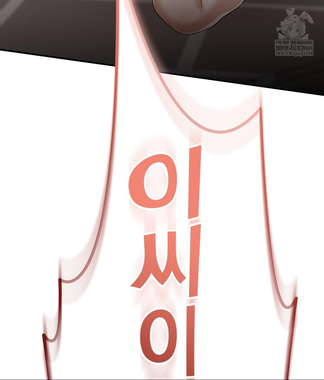 Lets Go For A Shampoo Raw Chapter 30 - Page 95