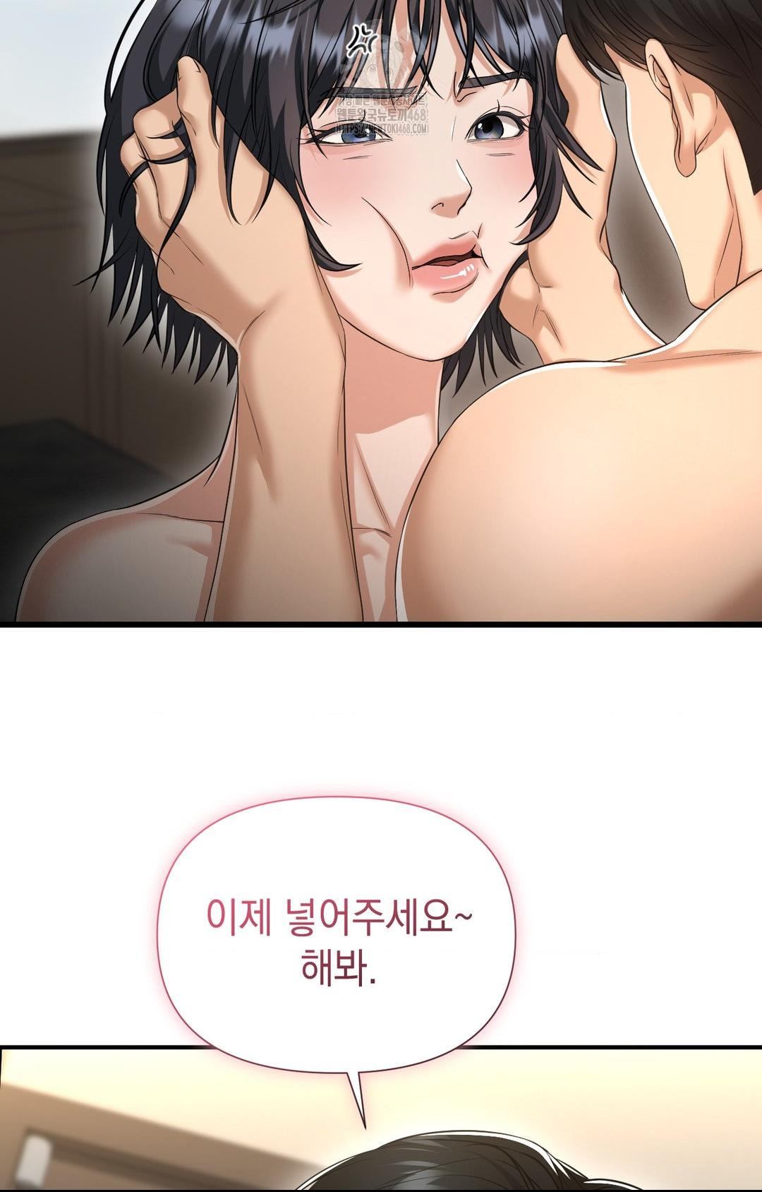 Lets Go For A Shampoo Raw Chapter 4 - Page 14