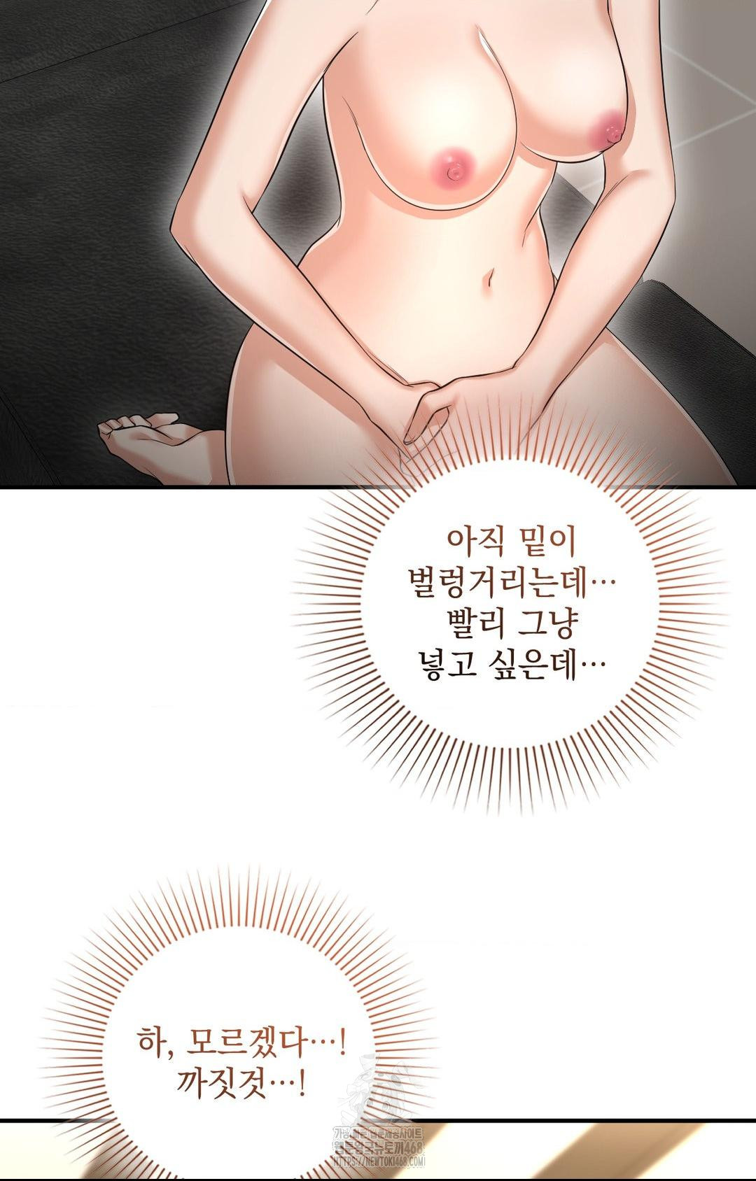 Lets Go For A Shampoo Raw Chapter 4 - Page 19