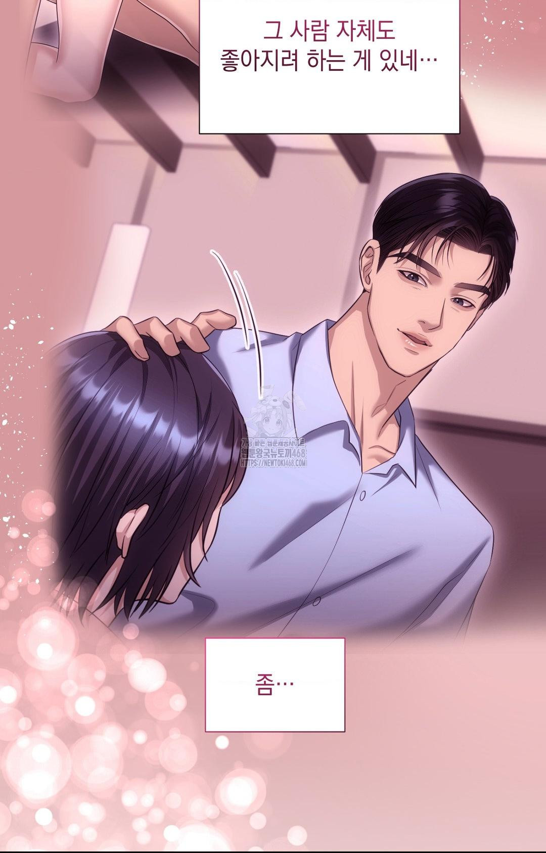 Lets Go For A Shampoo Raw Chapter 5 - Page 27