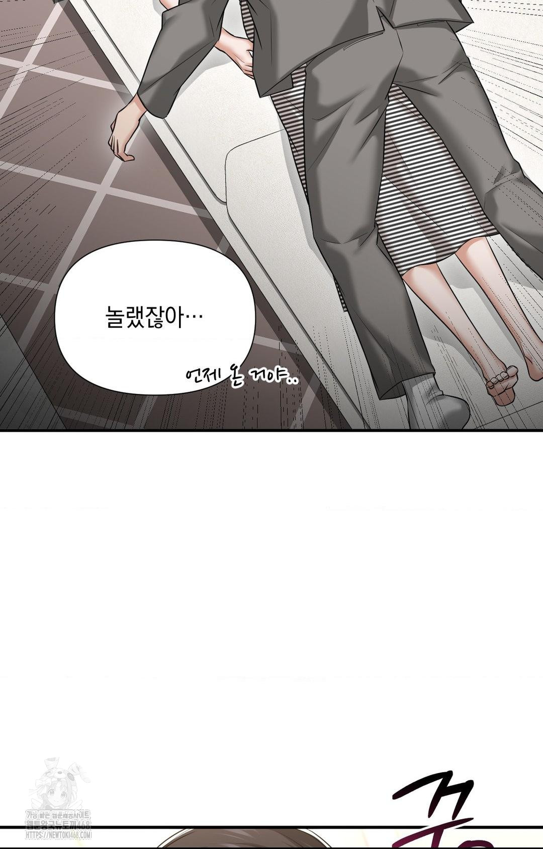 Lets Go For A Shampoo Raw Chapter 5 - Page 40