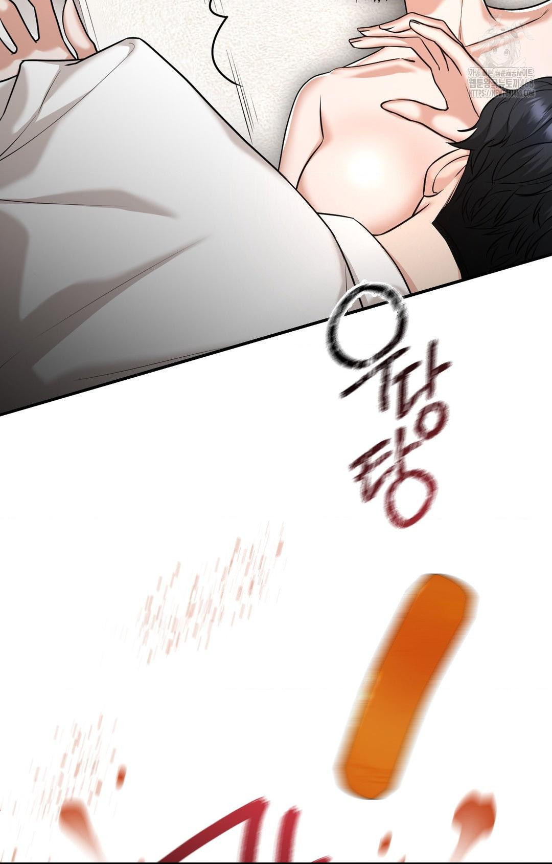 Lets Go For A Shampoo Raw Chapter 5 - Page 56