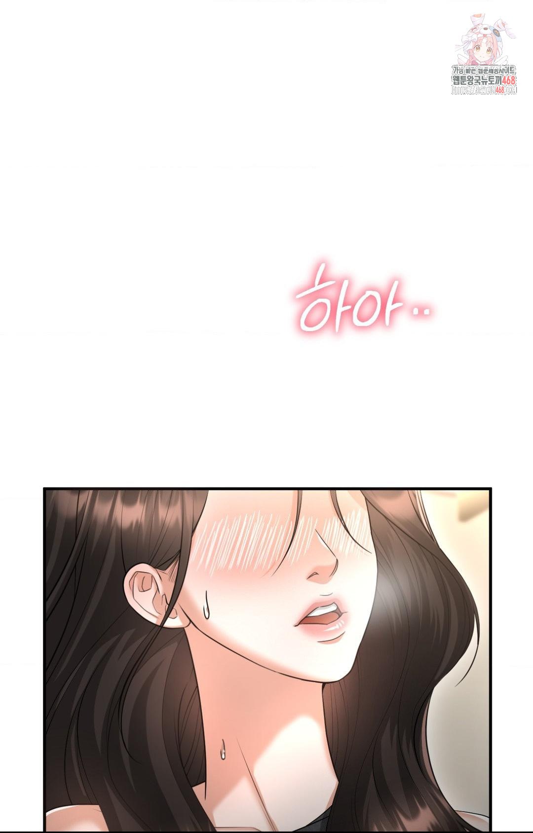 Lets Go For A Shampoo Raw Chapter 6 - Page 1