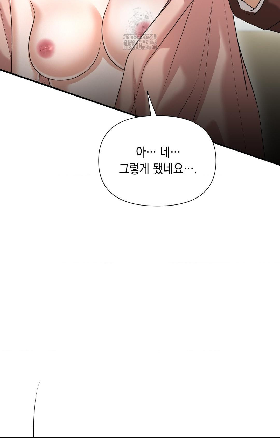 Lets Go For A Shampoo Raw Chapter 6 - Page 32