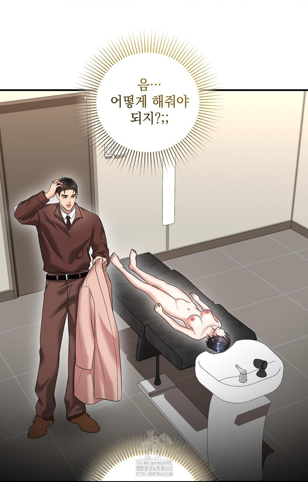 Lets Go For A Shampoo Raw Chapter 6 - Page 70